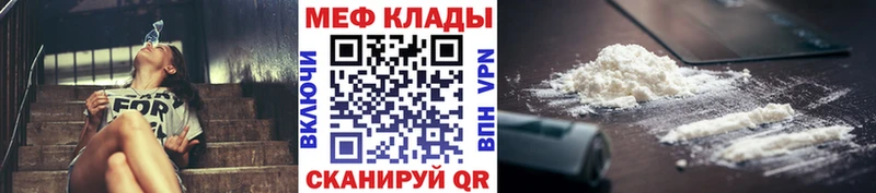 Какие есть наркотики Новое Девяткино ГАШ  Alpha-PVP  МЕФ  Марихуана 