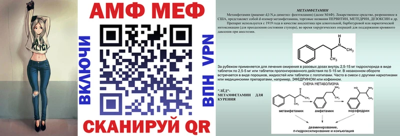 МЕГА сайт  Новое Девяткино  Амфетамин 98% 