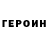 Кетамин VHQ mariam zanguri