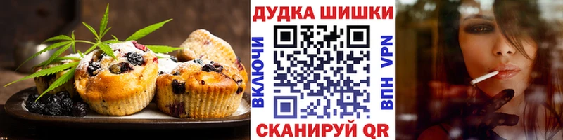 Cannafood марихуана  наркошоп  Новое Девяткино 