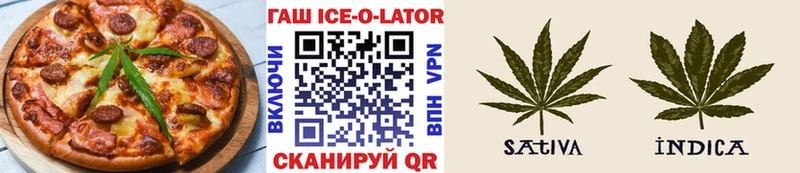 Еда ТГК конопля Новое Девяткино