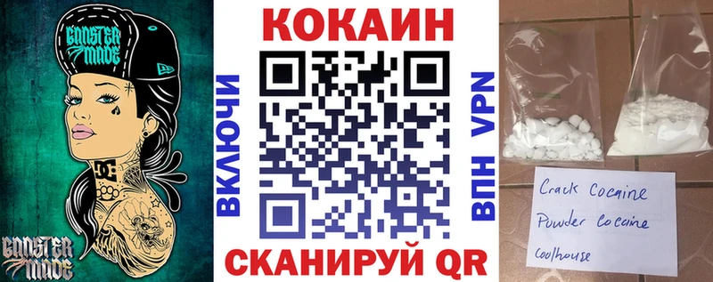 кракен tor Новое Девяткино Кокаин 98%