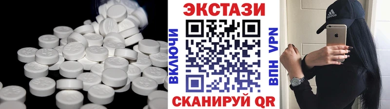 где найти   Новое Девяткино  Экстази VHQ 