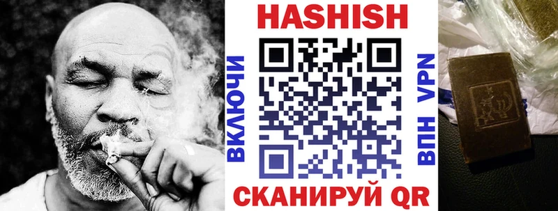 наркошоп  Новое Девяткино  ГАШ Изолятор 