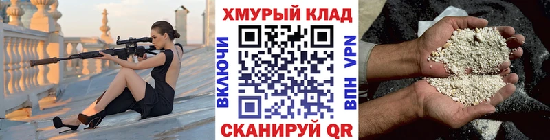 Героин белый  Новое Девяткино 