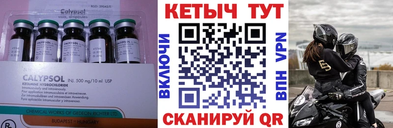 КЕТАМИН VHQ  Новое Девяткино 