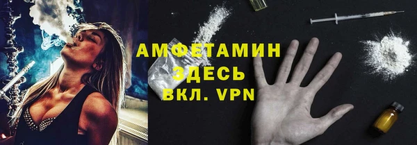 а пвп мука Абаза