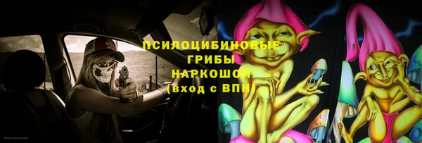 соль ск Абинск