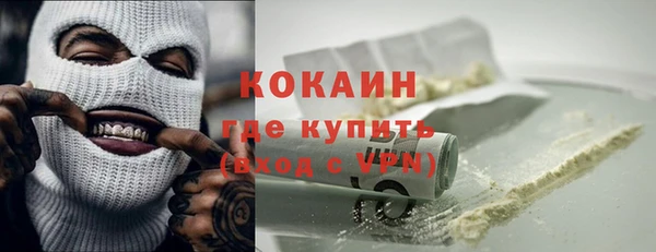 соль ск Абинск