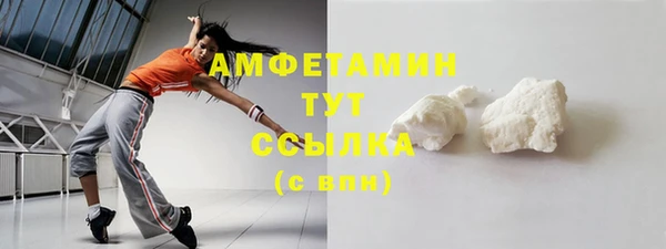соль ск Абинск