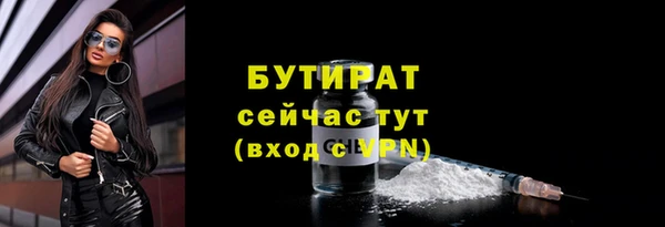 соль ск Абинск