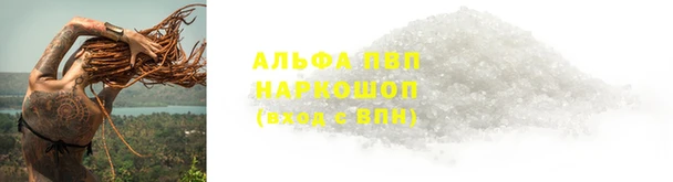 а пвп мука Абаза