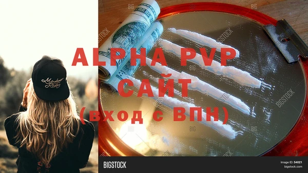соль ск Абинск