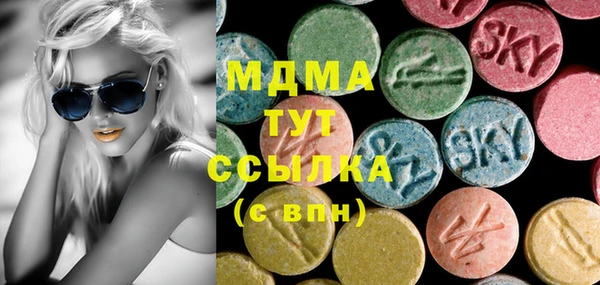 соль ск Абинск