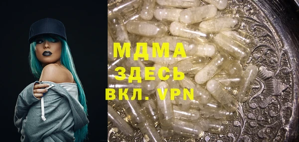 а пвп мука Абаза