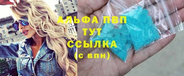 а пвп мука Абаза