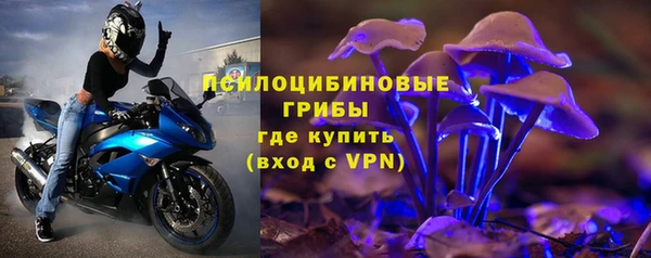 соль ск Абинск