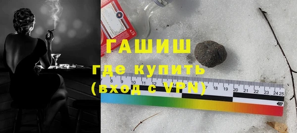соль ск Абинск
