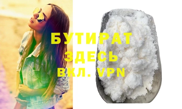 прущая мука Абдулино