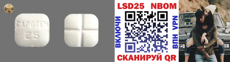 кракен онион Новое Девяткино Лсд 25 экстази ecstasy