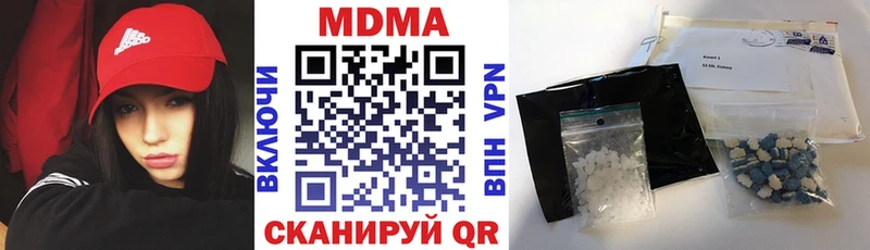 MDMA кристаллы Новое Девяткино